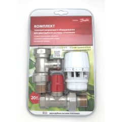 Комплект терморегуляторов Danfoss 3/4" (прямой, для двухтрубной системы)
