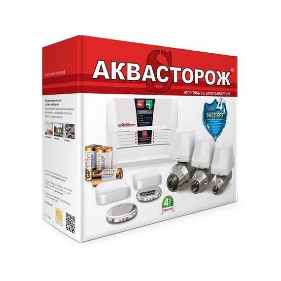 Аквасторож Эксперкт 2*15