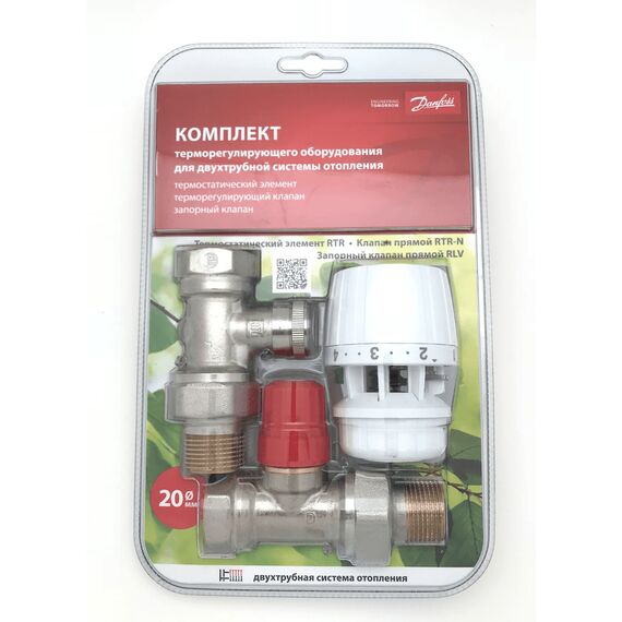 Комплект терморегуляторов Danfoss 3/4" (прямой, для двухтрубной системы)