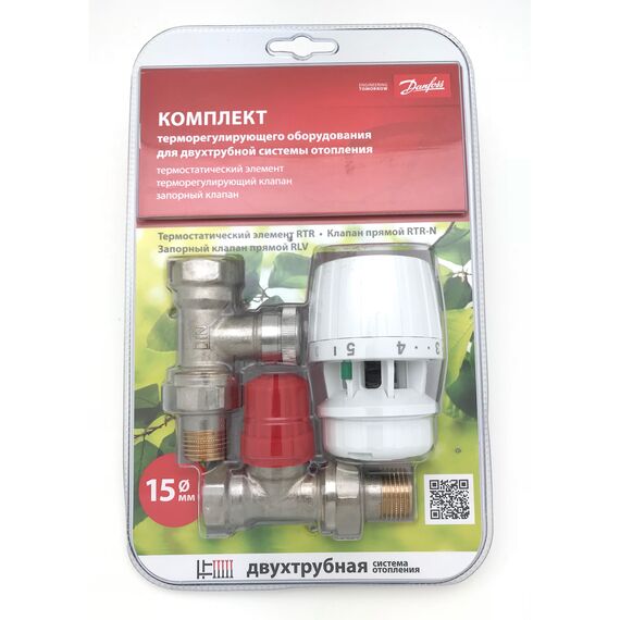 Комплект терморегуляторов Danfoss 1/2" (прямой, для двухтрубной системы)